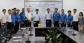 寧波工廠安全文化建設(shè)中期推進(jìn)匯報(bào)暨安全月承諾儀式順利進(jìn)行