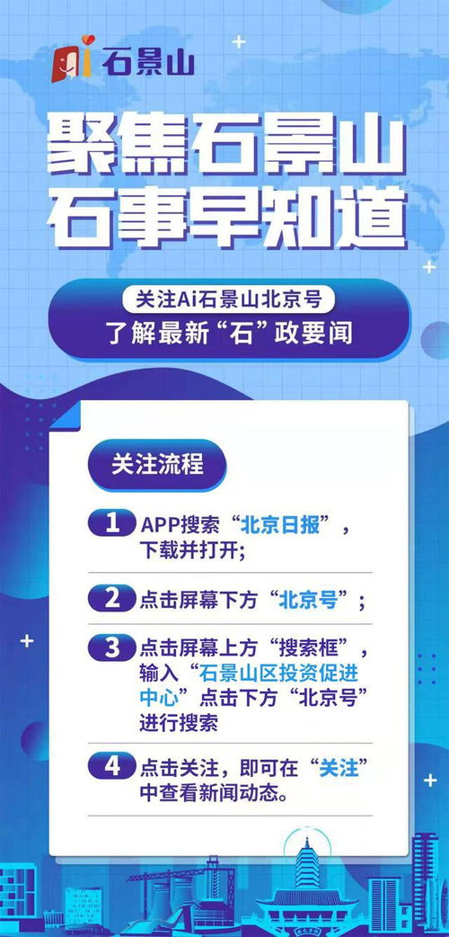 64歲北重廠變身 石景山將添一座科技文化產(chǎn)業(yè)園