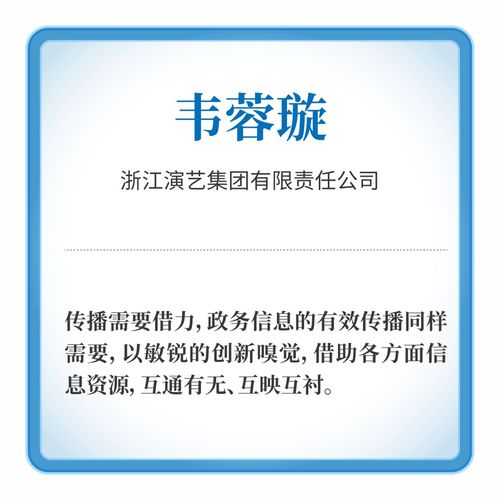 全省文化和旅游系統(tǒng)辦公室主任業(yè)務(wù)培訓(xùn) 信息量密集的文化信息咨詢課